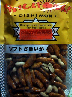 ワケあり商品