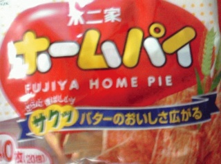 パイ