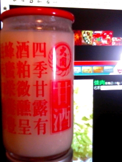 今日の酒