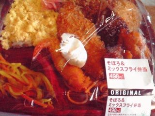 弁当