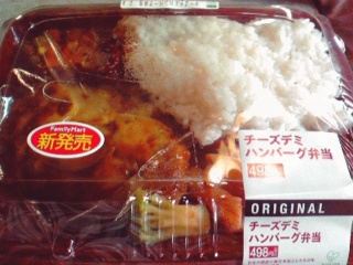 新発売