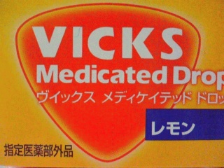 のど飴
