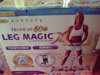 運動不足