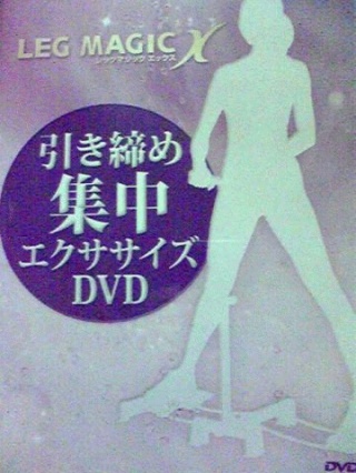 ＤＶＤ