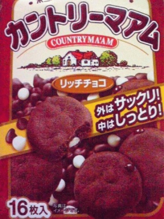 これがおいしい