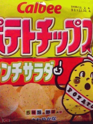ポテト