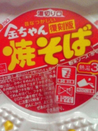 復刻版