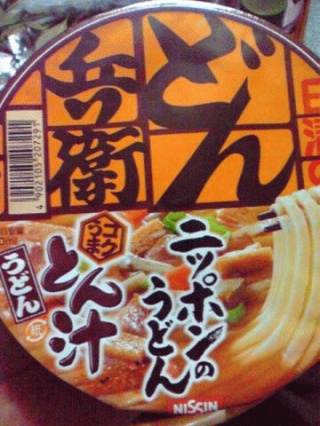トン汁