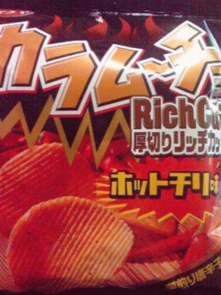 カラムーチョ