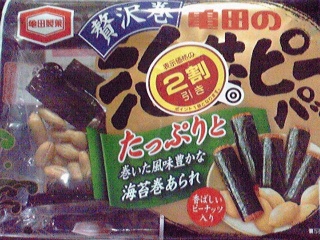 海苔ピー