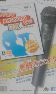 カラオケ