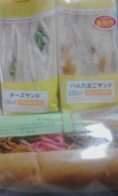 新発売
