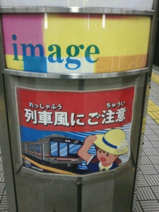 れっしゃふう
