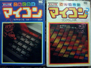 バイブル