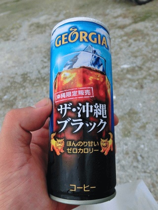 沖縄限定