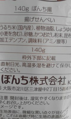 国内産