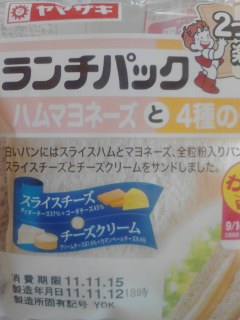 チーズ