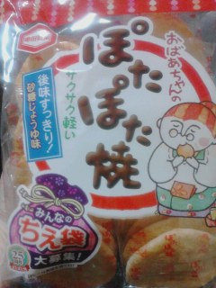 ぽたぽた焼き