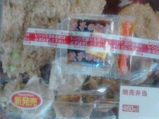 新発売