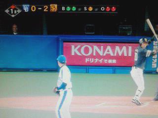 視てる？