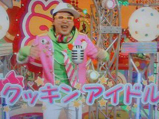 お待たせ