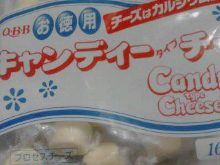 チーズ