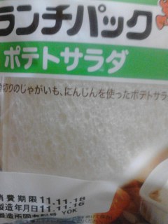 サラダ