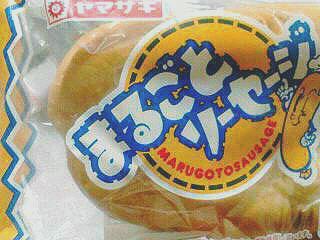 山崎