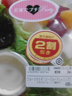 サラダ