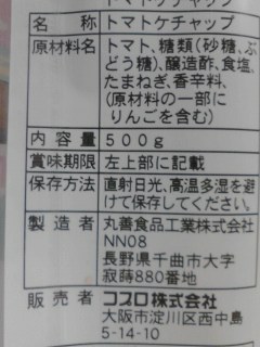 結構旨い