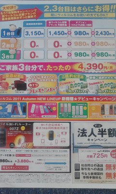 ブラザ