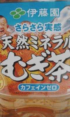 ワイド