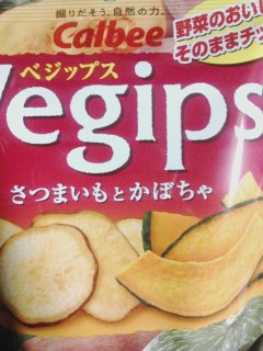 チップ