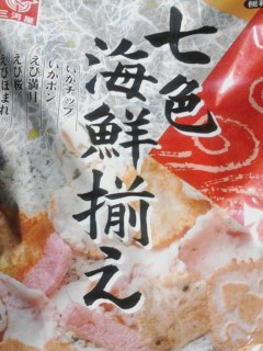 せんべい