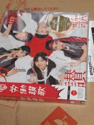 通常盤