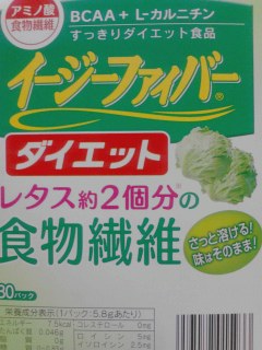イージーファイバー