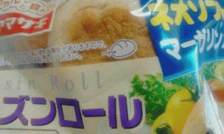 レーズンロール