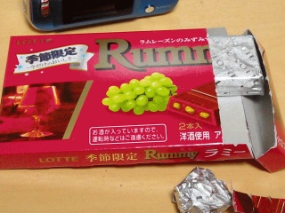 らみー
