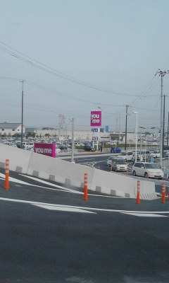 橋