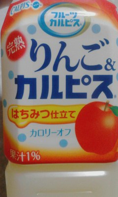 カルピス
