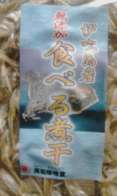 煮干し