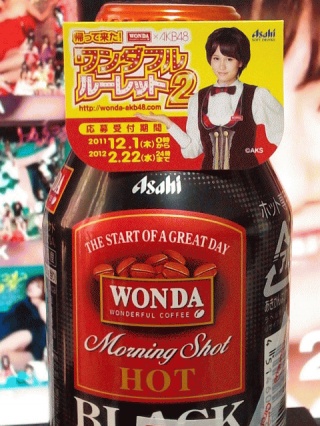 オレじゃない