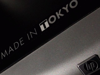 東京産