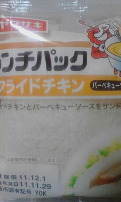 フライドチキン