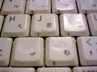 削れる