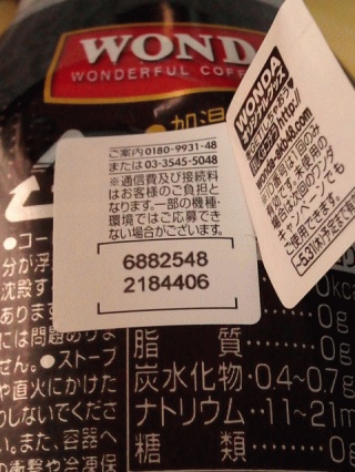 欲しい人どうぞ※先着一名