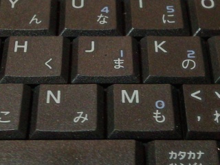 削れてない