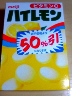 ちびっこ