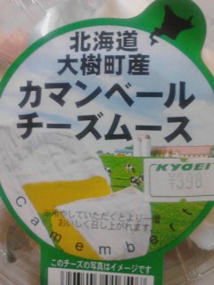 ムース