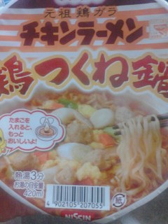 鳥つくね